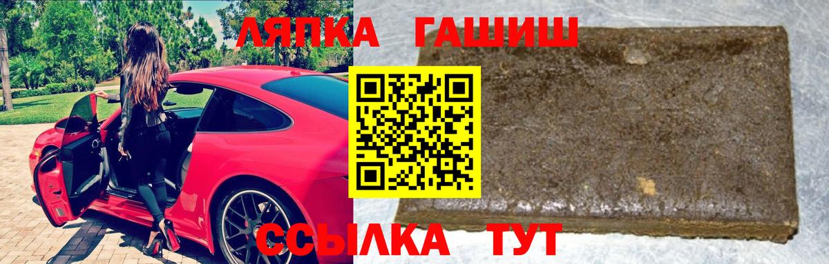 ГАШ 40% ТГК  Вход с VPN  Гашиш  Сызрань  Гашиш Cannabis 