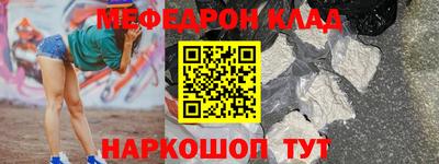 spice Мариинск