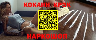 индика Малгобек