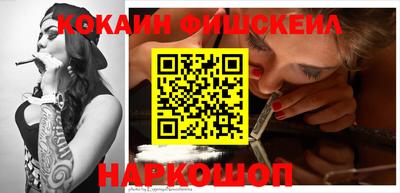 бошки Малоярославец