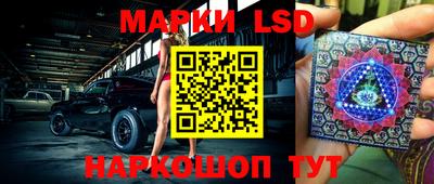 spice Мариинск