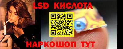 spice Мариинск