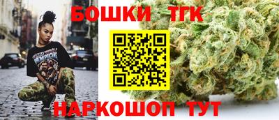 бошки Малоярославец
