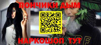 кокаин перу Железноводск