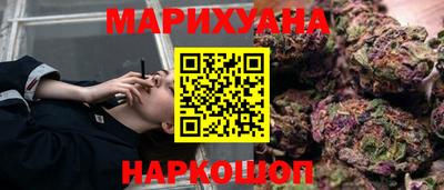 бутират Ликино-Дулёво