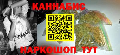 spice Мариинск
