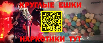 бошки Малоярославец