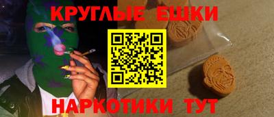 бошки Малоярославец