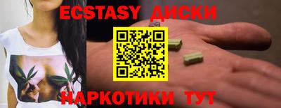 индика Малгобек