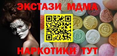 spice Мариинск