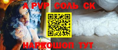 бошки Малоярославец