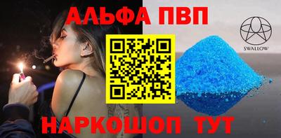 гашишное масло Лесосибирск