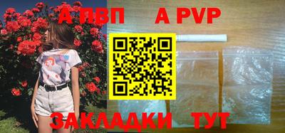 индика Малгобек