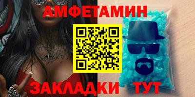 spice Мариинск
