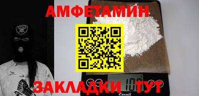 spice Мариинск