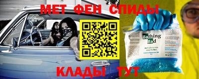 бошки Малоярославец