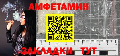 spice Мариинск