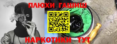 spice Мариинск