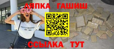 spice Мариинск
