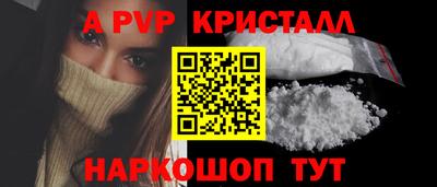 spice Мариинск