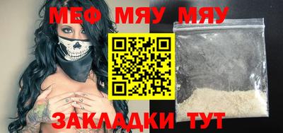 spice Мариинск