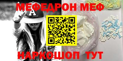 spice Мариинск