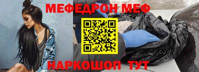 бошки Малоярославец