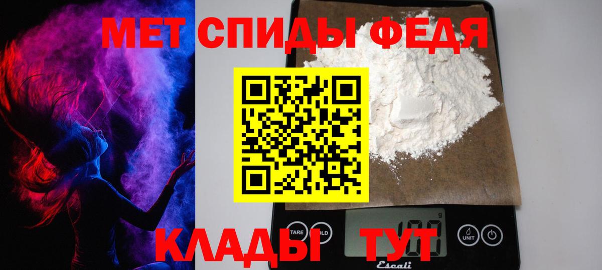 Первитин винт  Вход с VPN  Сызрань 