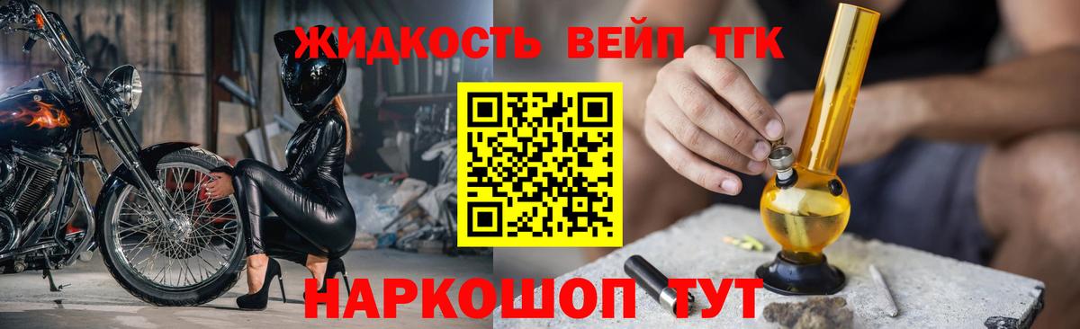 MEGA ССЫЛКА  Вход с VPN  где продают наркотики  Сызрань  ТГК вейп 